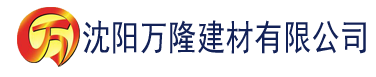 沈阳172app最新版本建材有限公司_沈阳轻质石膏厂家抹灰_沈阳石膏自流平生产厂家_沈阳砌筑砂浆厂家